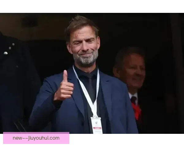 克洛普卸任利物浦主帅时代落幕荷兰教头斯洛特接棒开启新篇章