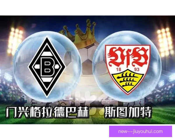 德甲赛场比赛节奏变化的战术解析与球队适应策略研究