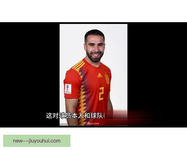 皇马官方确认卡瓦哈尔续约至2026年功勋右闸继续守护伯纳乌球