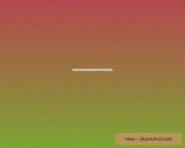 孙兴慜职业生涯全纪录心路成长与奋斗故事揭秘