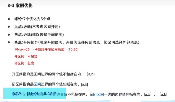 某经纪人数据解读边界，不能替代球场真实判断
